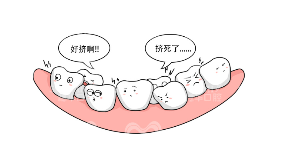 儿童牙齿长错位了怎么办？需要拔牙吗？