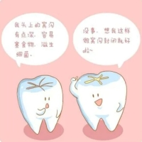 青少年做窝沟封闭有效时间是多长？