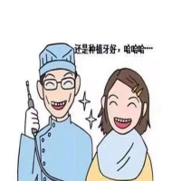 全口种植牙费用详解：从预算到选择的综合指南